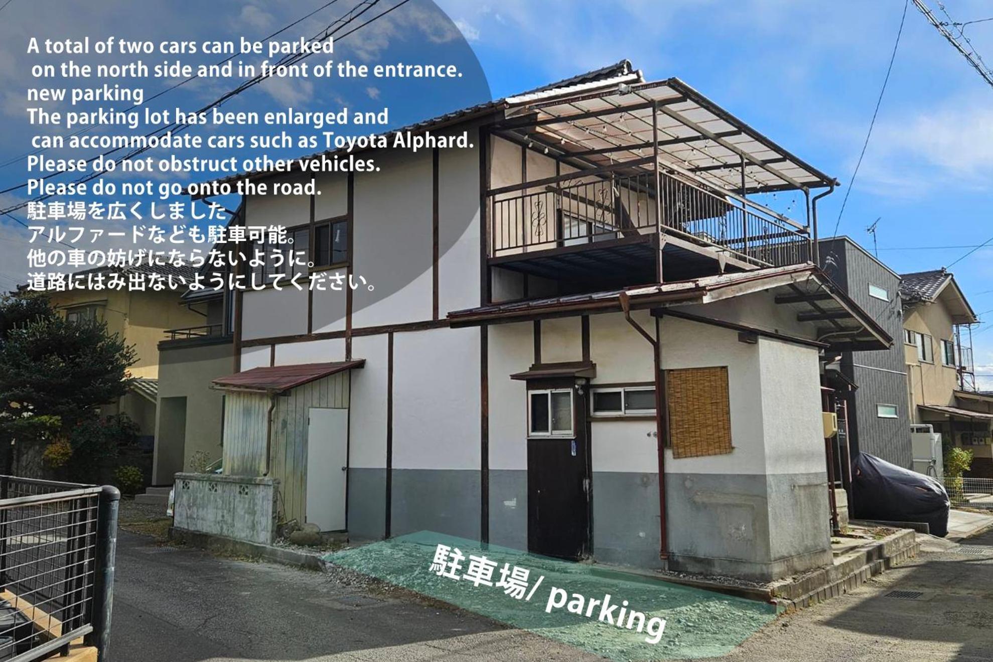松本市の一棟貸し切りできる古民家 المظهر الخارجي الصورة